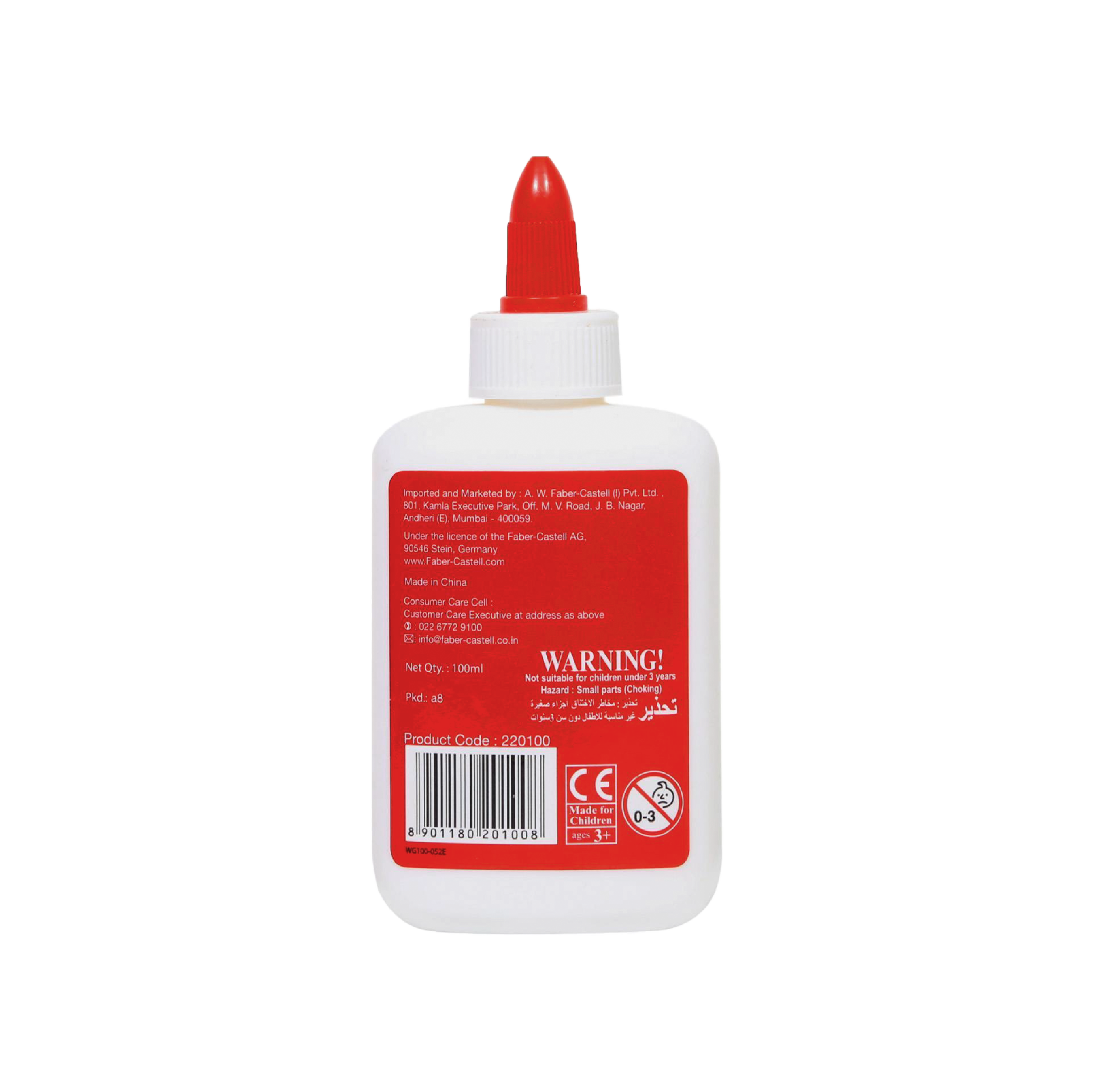 Faber-Castell White Glue, 100ml (220110)
