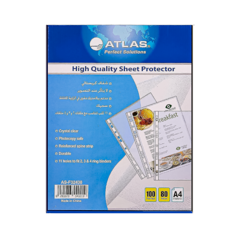 Atlas Reinforcement Pocket, A4, 11 Holes, 80 Microns, Clear, 100Sheets